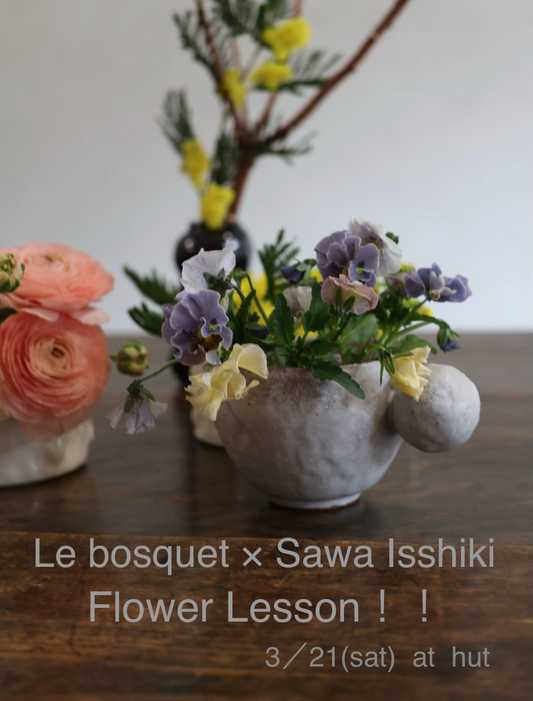 Le bosquetとSawa Isshiki Flower Lessonが開催、旧安川邸で花器を使うフラワーワークショップ