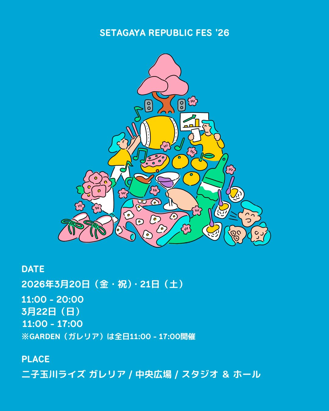 二子玉川ライズが私の広場SETAGAYA REPUBLIC FES2026を開催、植物販売とビカクシダ板付けワークショップを実施