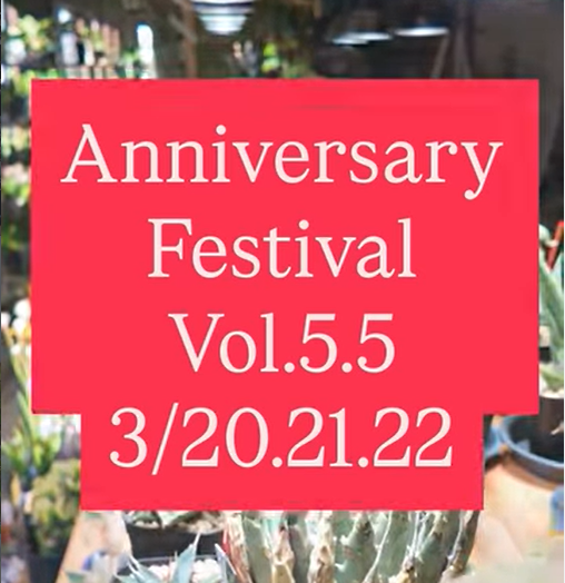 ベレッタガーデンがAnniversary Festival Vol.5.5を開催、塊根植物やアガベが20%OFFの植物セール - リーフラ編集部
