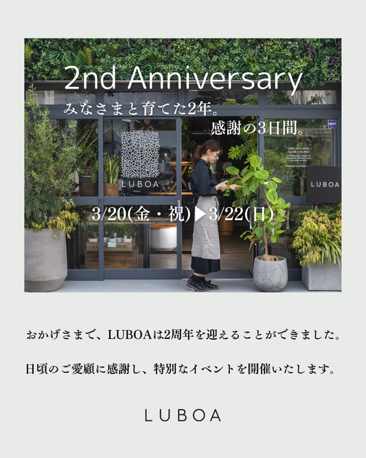 多治見花と緑と雑貨市2026がバロー文化ホールで開催、50ブースの花雑貨とグリーン雑貨が集結