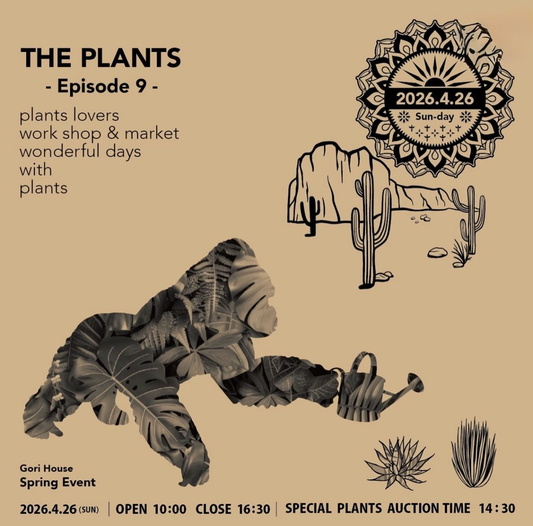 THEPLANTSEpisode92026が香川で開催、植物ワークショップとオークションイベントを実施