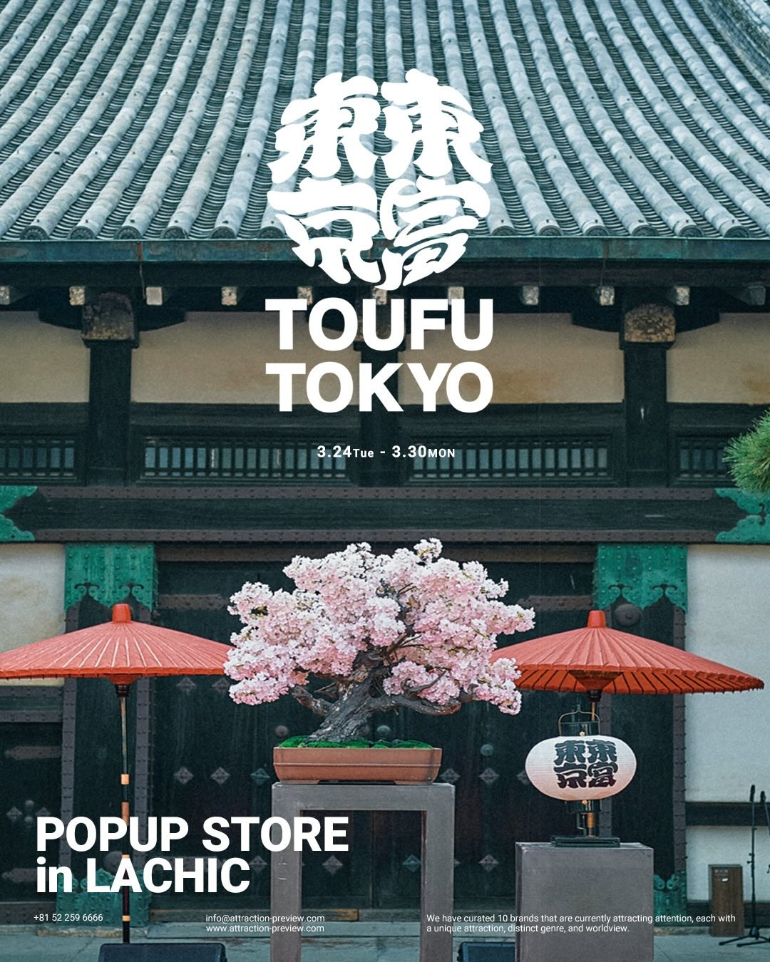 TOUFUTOKYOPOPUPSTOREinLACHIC2026が開催、REBONSAI作品の展示販売が名古屋ラシックで実施