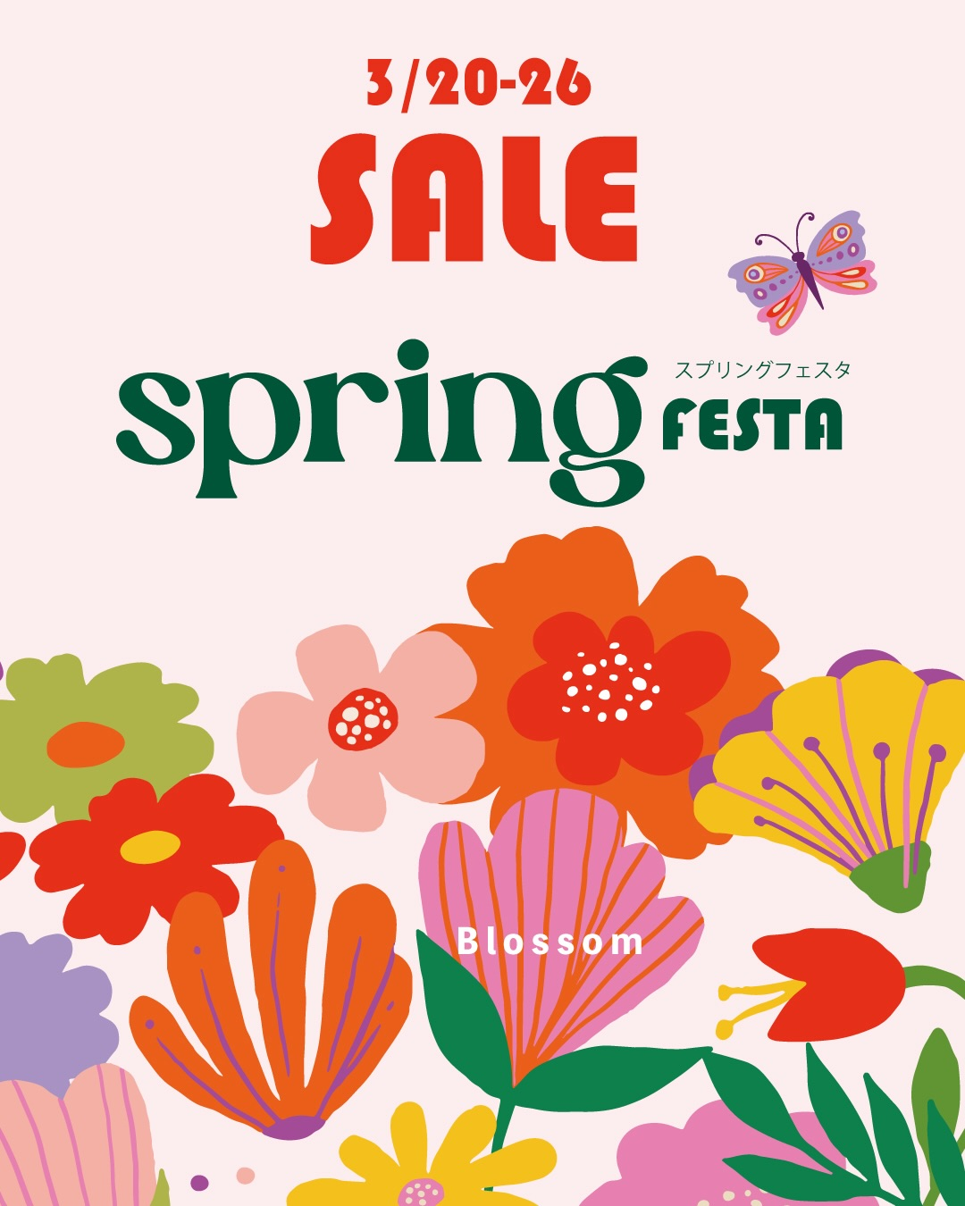 spring FESTA SALE2026がBlossom Fran.で開催、春の花とミニ観葉植物の特別セールが加古川に登場