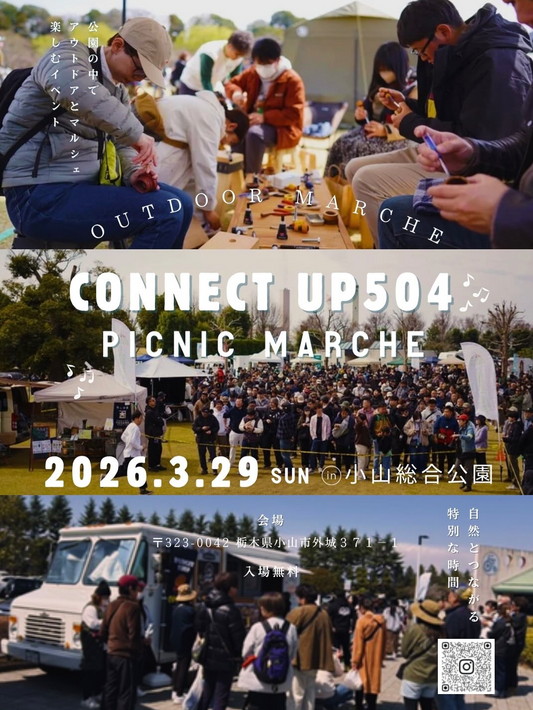 CONNECT UP 504 vol.32026が小山総合公園で開催、OUTDOORとMARCHEの150店舗超が集結