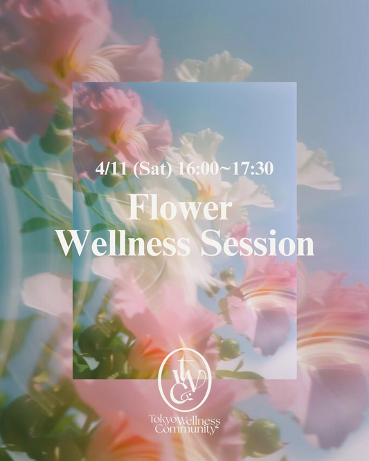 FlowerWellnessSession2026が用賀FunTerraceで開催、花とジャーナリングによるセルフケアイベントが注目