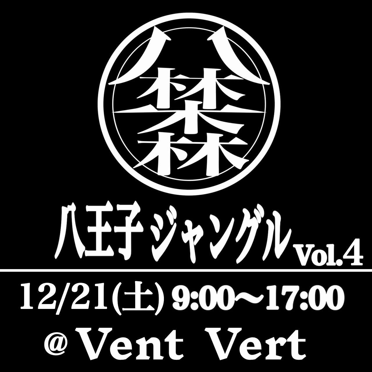 Ventvertが八王子で植物販売イベントを開催、カフェ要素を加えた新しい購買体験を提供 - リーフラ編集部