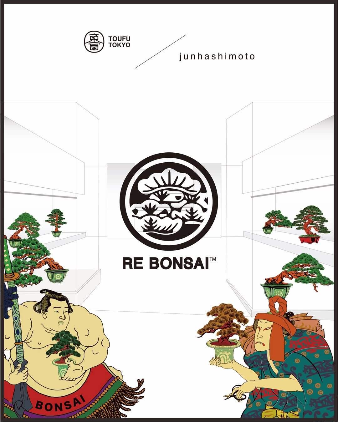 junhashimoto OMOTESANDOがTOUFUTOKYO×junhashimoto2026を開催、REBONSAIの再生アートが表参道に登場