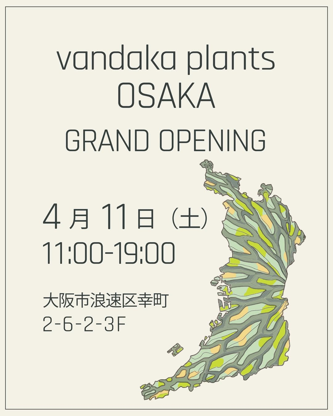 vandakaplantsがvandakaplantsOSAKAGRANDOPENING2026を開催、大阪店開業で特典企画が充実