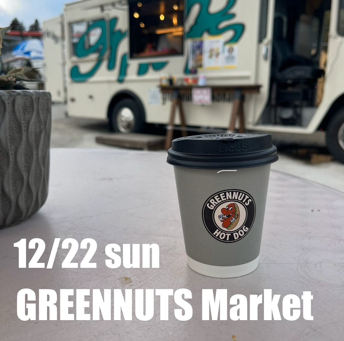 横浜のGREEN NUTSがアパレルや飲食など10店舗規模のポップアップイベント「GREEN NUTS Market」を12月22日に開催、無料駐車場完備で快適なショッピング環境を提供 - リーフラ編集部