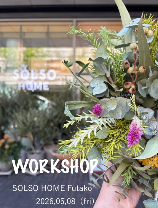SOLSO HOMEがSummer Wreath WORKSHOP2026を開催、サマーリース制作体験が母の日ギフトに