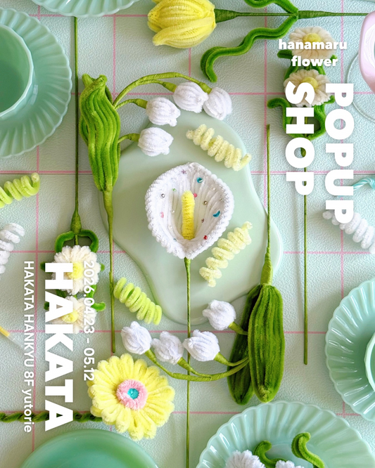 hanamaru flowerが博多阪急でPOPUP SHOP Hakata2026を開催、推しカラーのフラワー展開が注目に