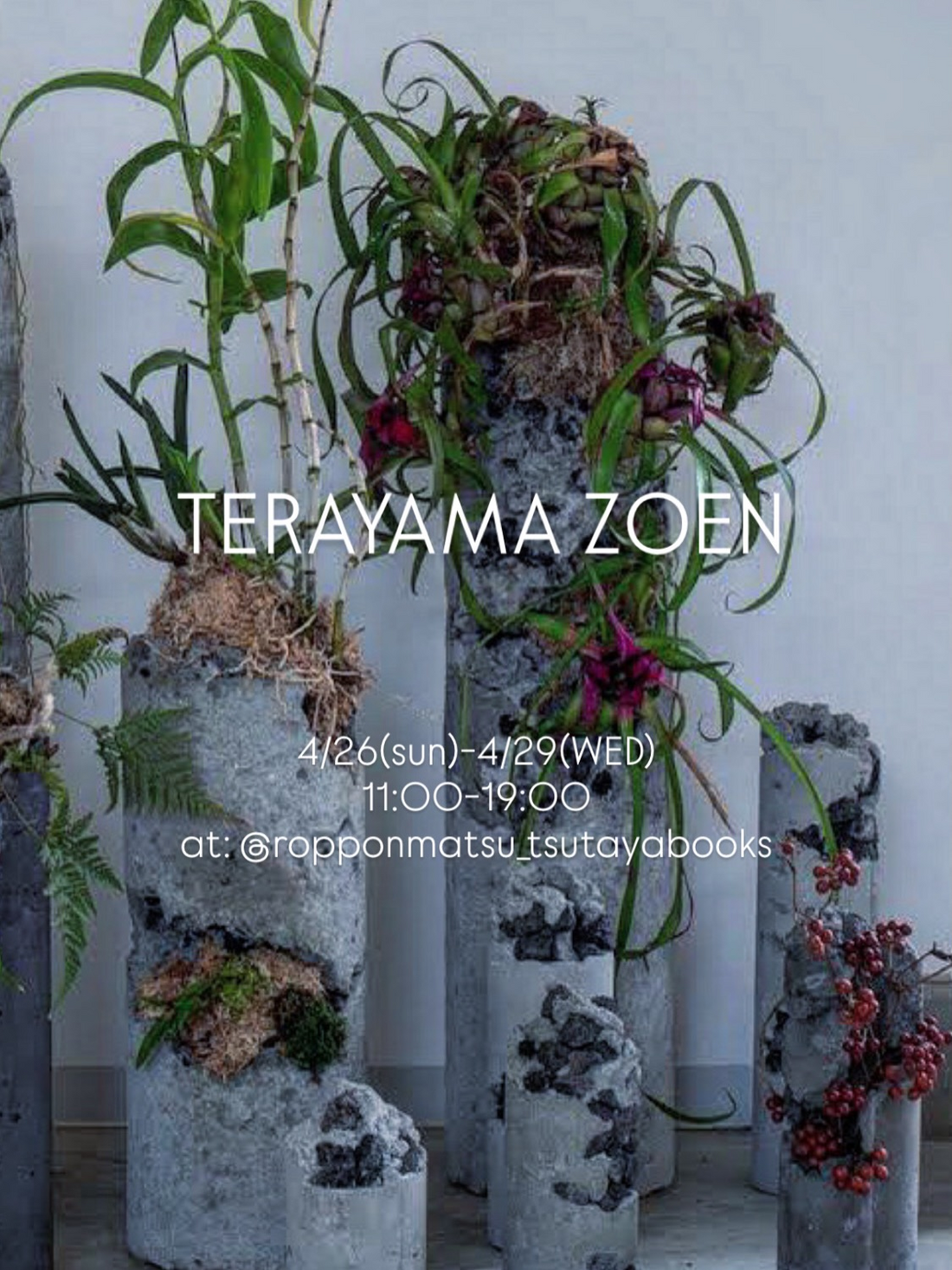 TERAYAMA ZOENが六本松蔦屋書店で2026年POPUPを開催、春の新生活向け