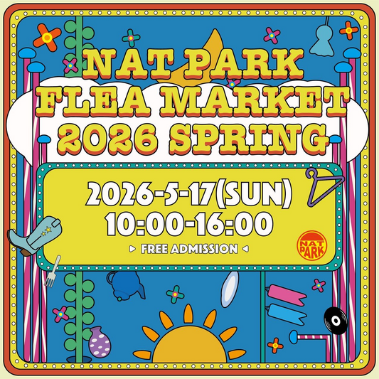 ナットパークがNAT PARK FLEA MARKET2026を開催、植物とヴィンテージの出店がいすみ市に集結