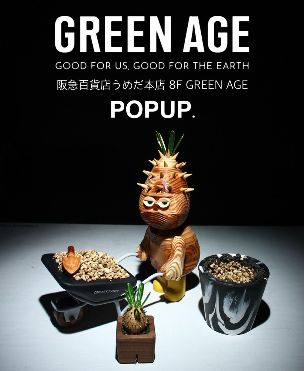 ONEDAY POPUPが2026年に阪急うめだ本店GREEN AGEで開催、植物視点の木製作品を出展
