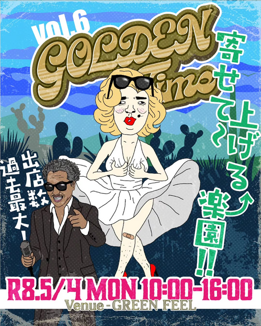 Green Feel福華園がGolden Time vol.6を2026年に開催、過去最大規模の59店舗が福島市に集結