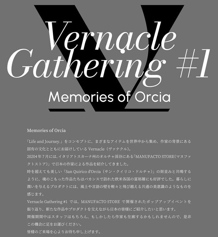 vernacleが初の展示会Gathering#1を開催、15名の作家による工芸品展示とbrown supply新ブランドのお披露目