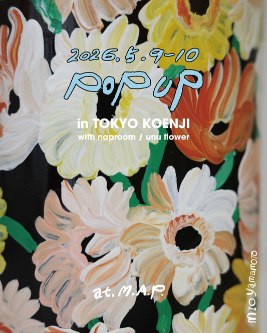 POPUPinTOKYOKOENJIwithnaproomunuflower2026が高円寺で開催、陶器やクレイや瓶の展示販売に注目