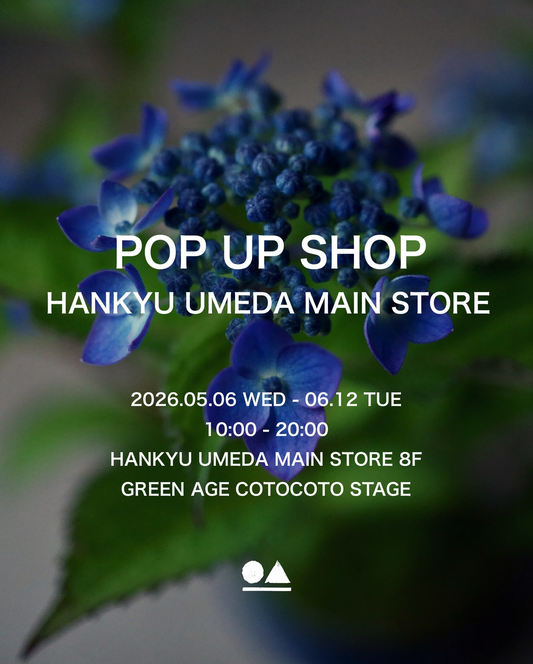 阪急うめだ本店で石木花POPUP2026を開催、母の日向け盆栽と限定盆栽バッグを展開
