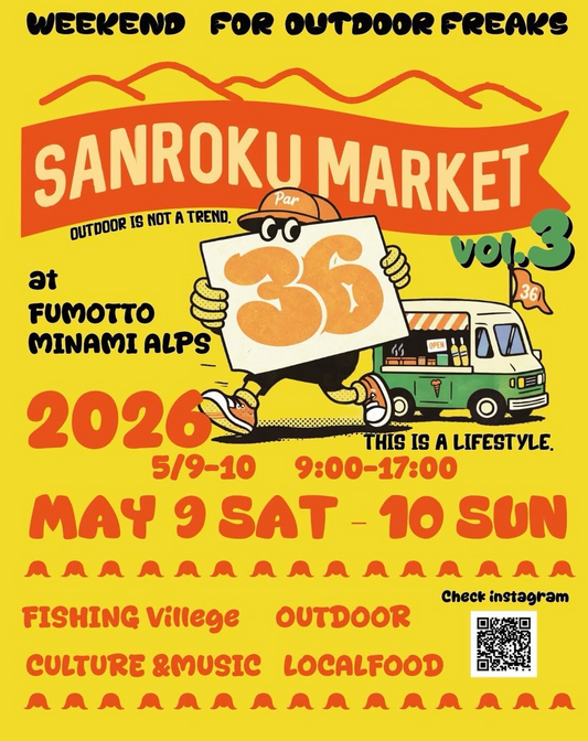 SANROKUMARKETサンロクマーケットvol3 2026が南アルプスで開催、アウトドア体験と音楽とローカルフードを展開