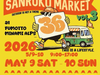 SANROKUMARKETサンロクマーケットvol3 2026が南アルプスで開催、アウトドア体験と音楽とローカルフードを展開