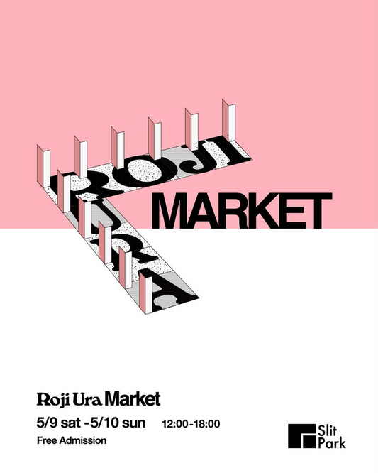 RojiUraMarket第4弾2026が有楽町で開催、食と音楽とアートが集まる複合型マーケット