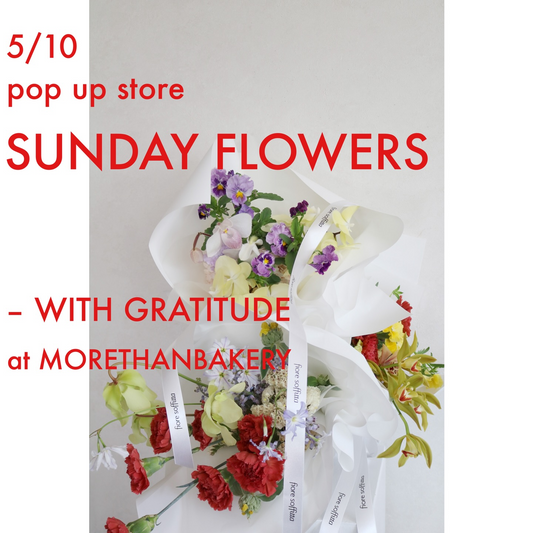 fiore soffitta POP UP STORE SUNDAY FLOWERS2026が西新宿で開催、母の日向けの花を販売