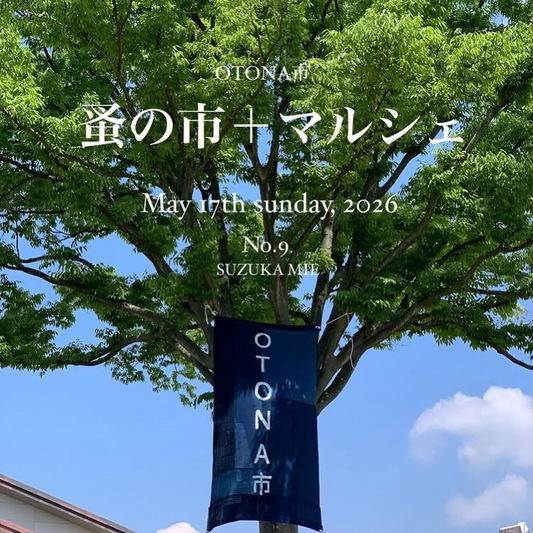 第9回OTONA市2026が江島総合スポーツ公園で開催、PLANTS2306がビザールプランツとPOTセットを販売