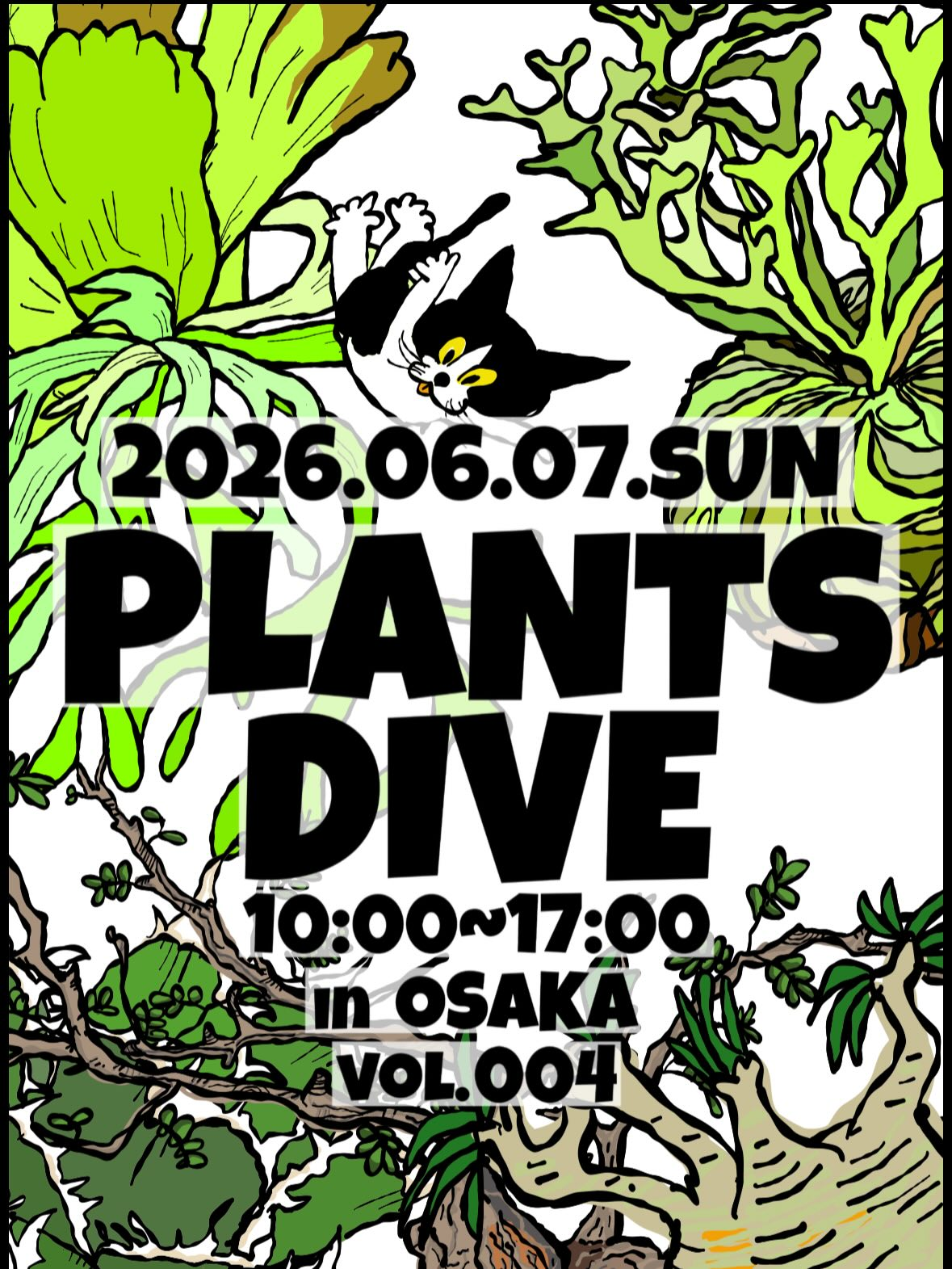 PLANTS DIVE vol.4 2026がMitsumame Tintoysで開催、workshopやgoods販売などを実施 - リーフラ編集部