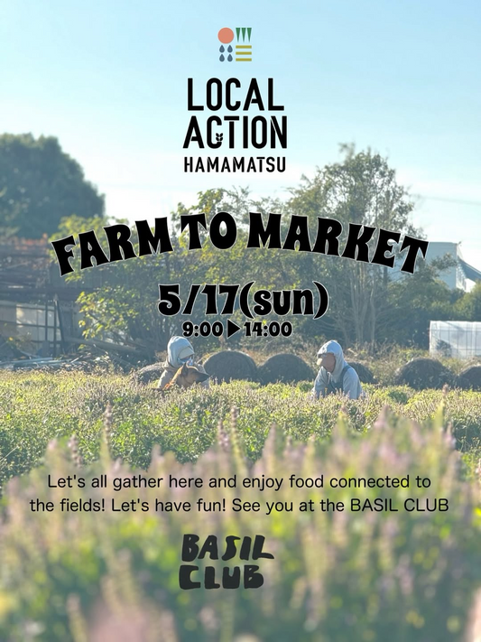 ローカルアクション浜松FARM TO MARKET2026がBASIL HOUSEで開催、野草講座や農家出店を実施