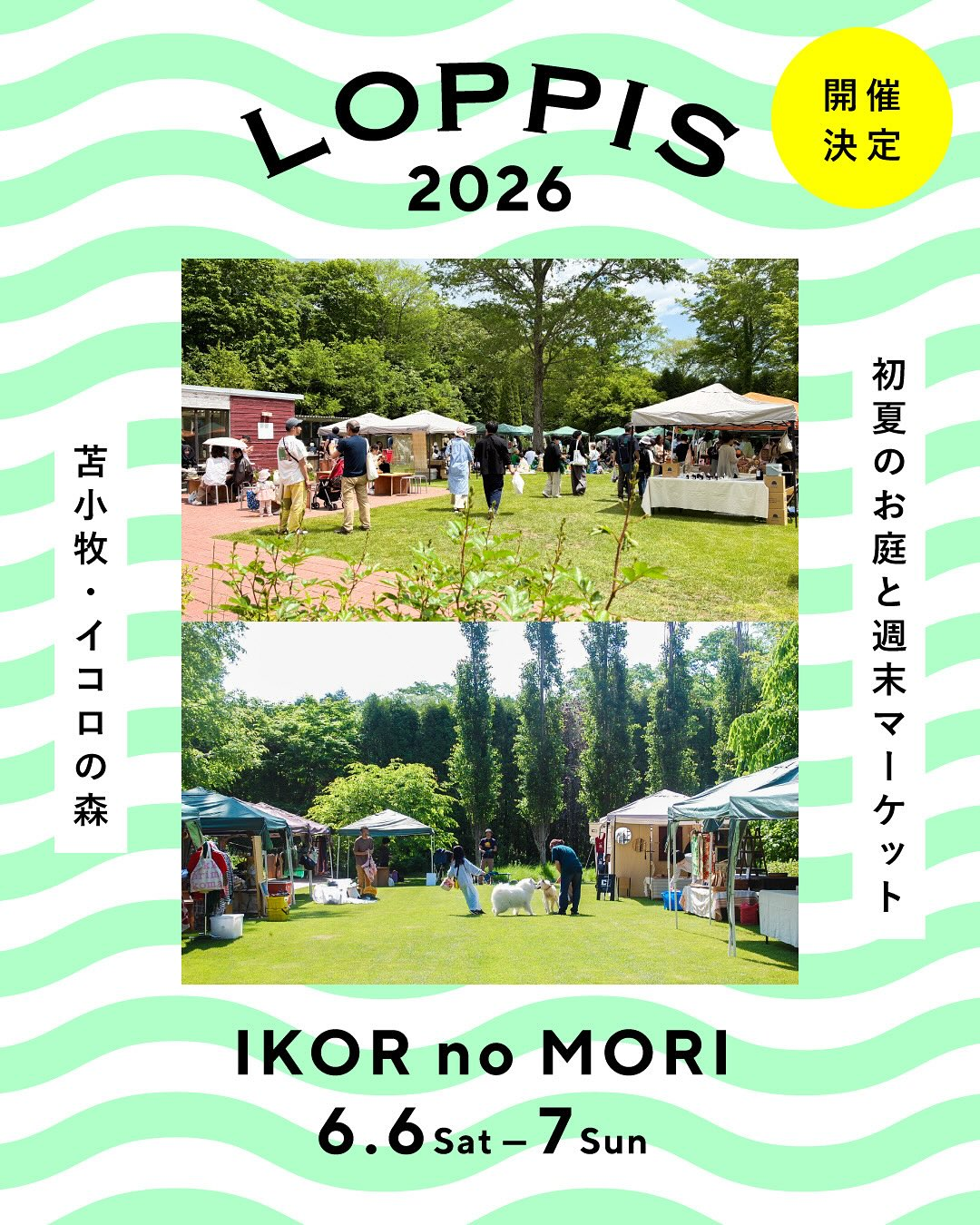 LOPPISロッピス2026がイコロの森で開催、約70店舗と植物販売が集まる週末マーケット