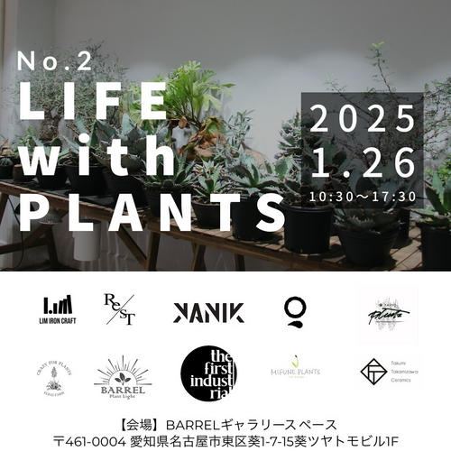 LIFE with PLANTS Exhibition 2nd in Nagoya