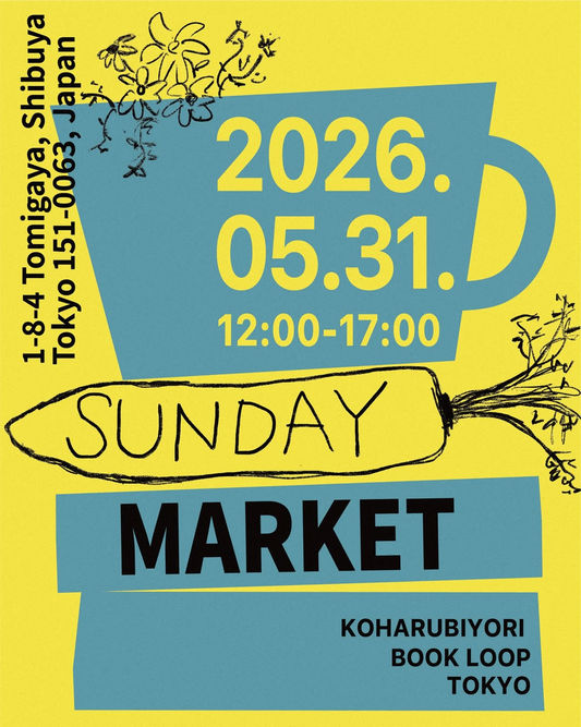 SUNDAYMARKETvol05 2026がYOYOGIKOENPOPUPで開催、コーヒーと花と野菜と本が集結