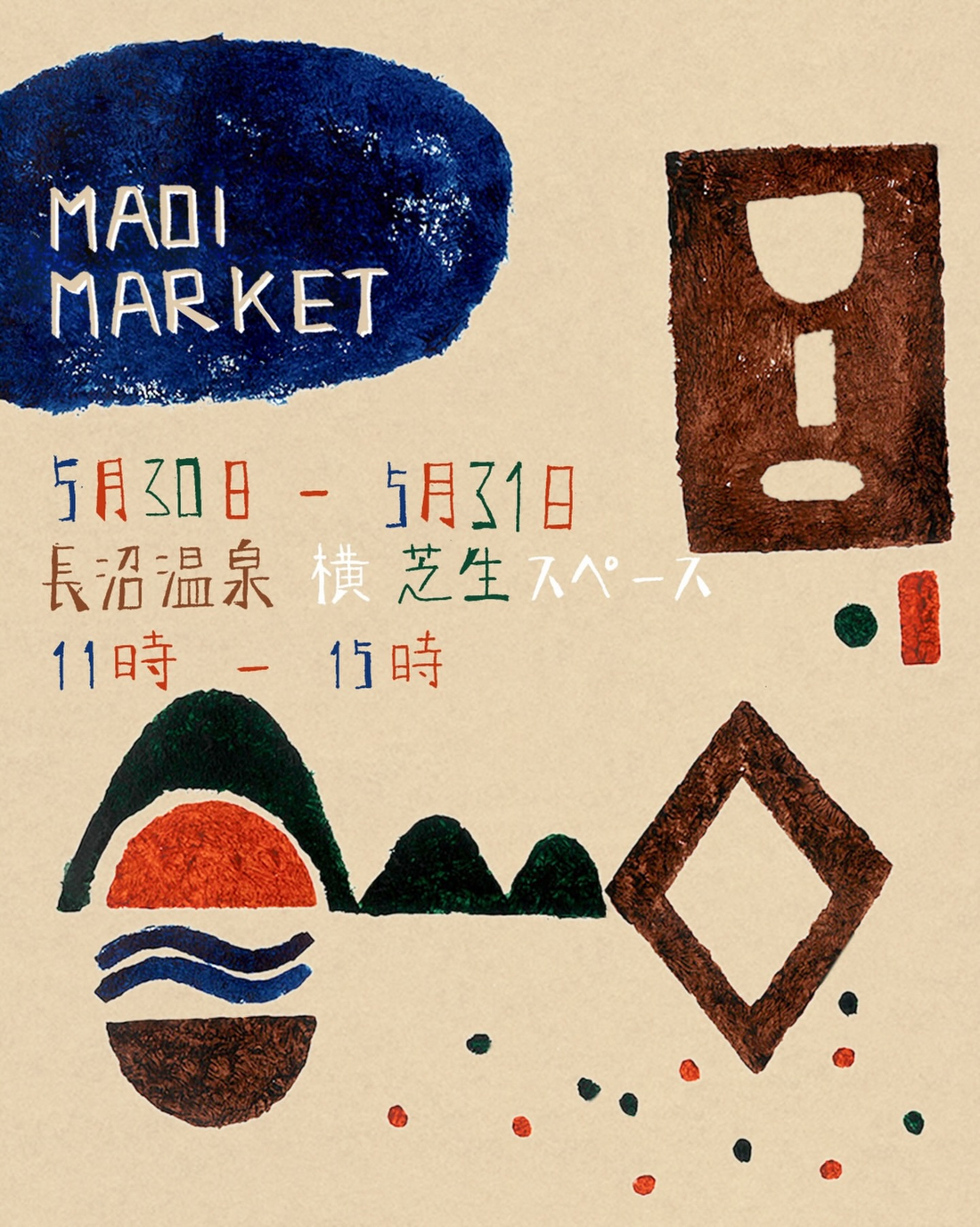 MAOIMARKET2026がながぬま温泉横で開催、古道具と花と雑貨が集まる小さな蚤の市