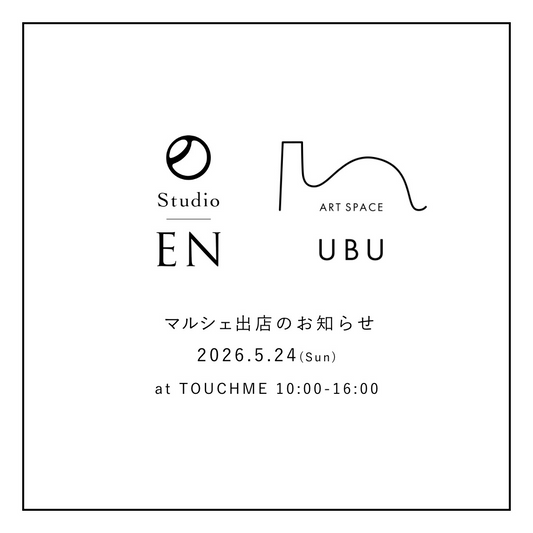TOUCHMEマルシェが2026年5月に開催、植物苗や雑貨とDJが楽しめる亀岡市のマルシェ