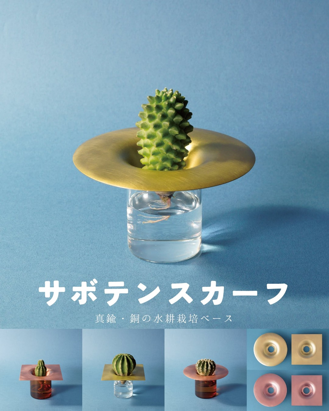 赤坂蚤の市 in ARK HILLSが2026年5月に開催、86400の水耕栽培ベースを販売