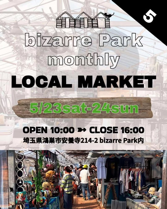 bizarrePark monthly LOCAL MARKETが2026年に開催、KOTENAとアガベ株の販売が鴻巣のビザールパークに集結