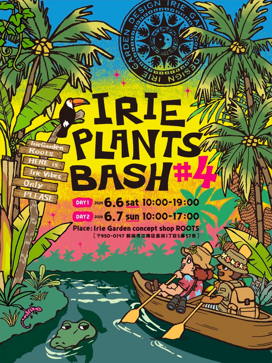 IRIE PLANTS BASH #4が2026年にIrieGardenで開催、過去最大量の植物と個性豊かな出店者が集結
