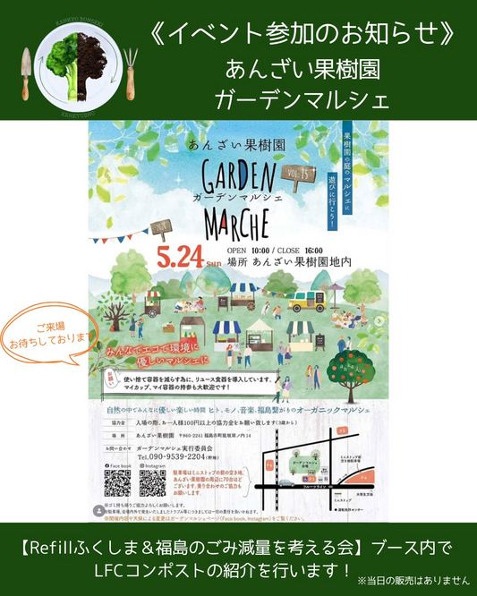 植物のキチがGREEN MARKET2026を高松で開催、観葉植物と鉢の出張販売を実施
