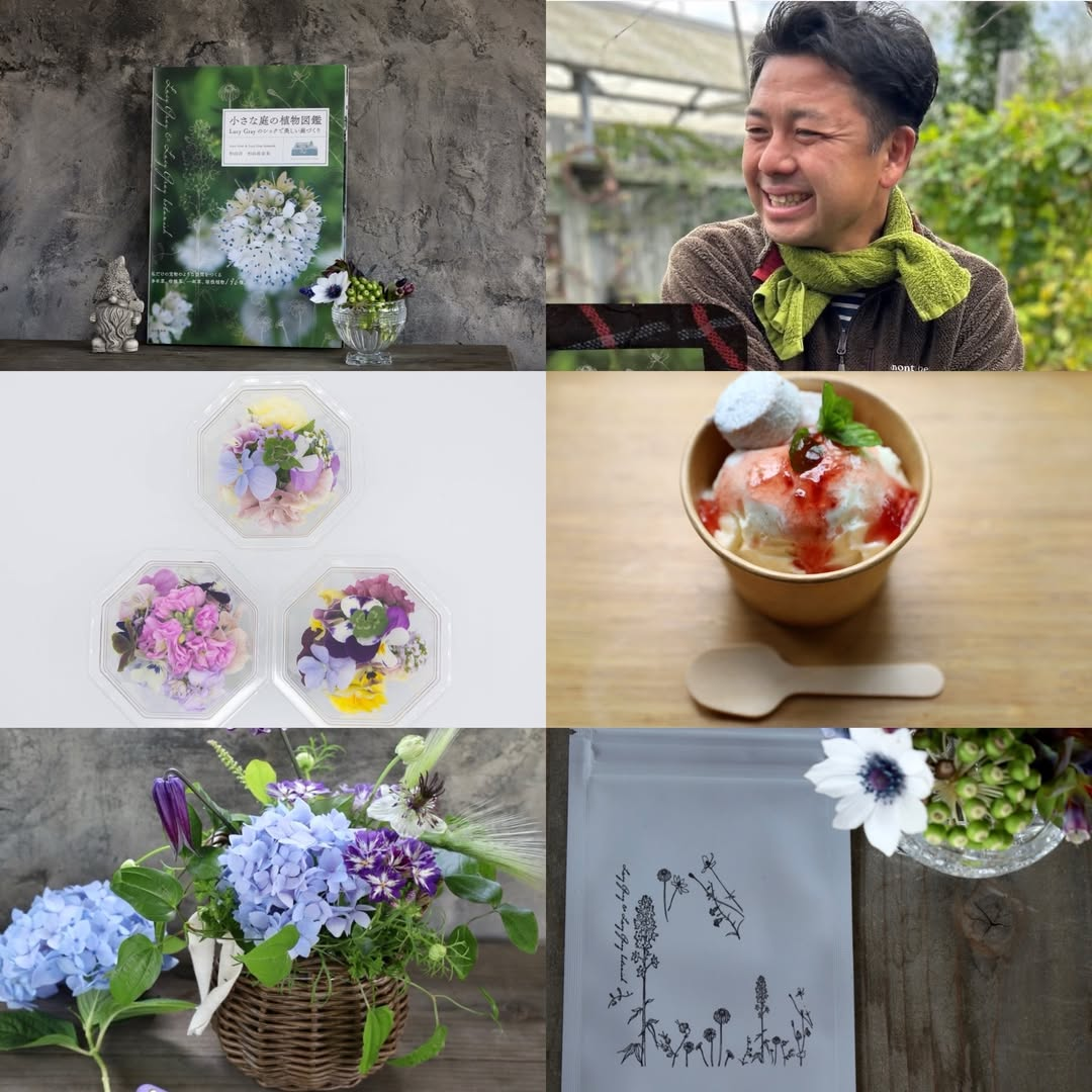 ルーシーグレイが小さな庭の植物図鑑出版記念企画2026を開催、横山直樹氏が植物の魅力を紹介 - リーフラ編集部