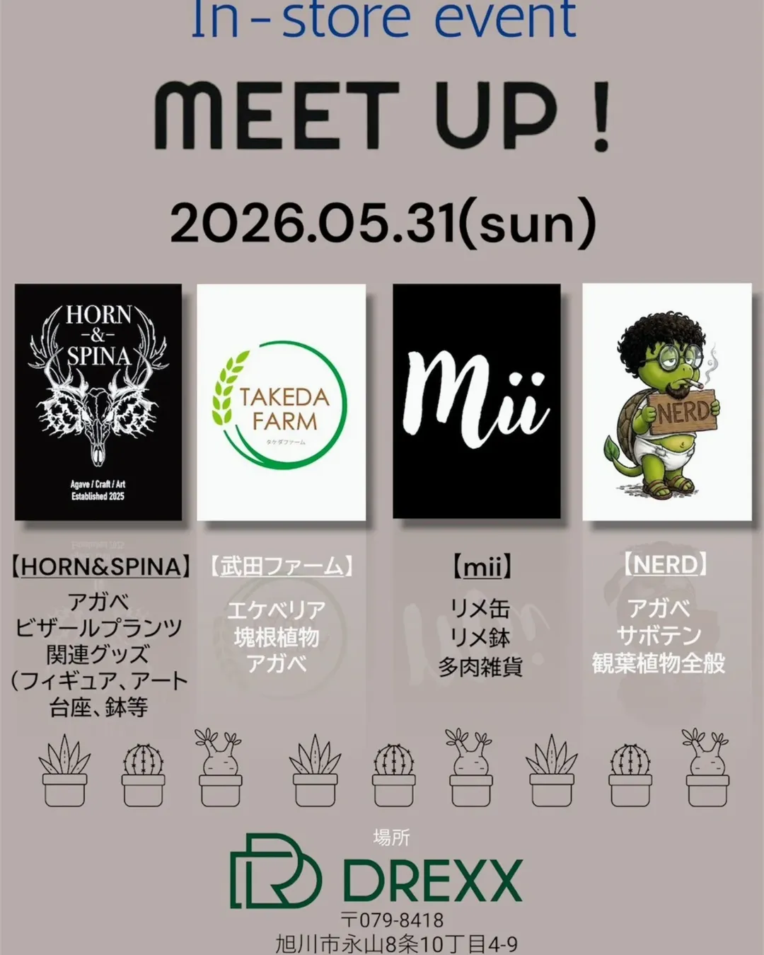 In-store event MEET UP2026がDREXXで開催、アガベと塊根植物の販売が旭川に集結