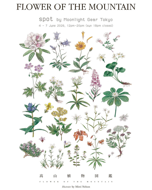 Moonlight Gear TokyoがFLOWER OF THE MOUNTAIN2026を開催、高山植物図鑑原画展示と先行受注販売を展開