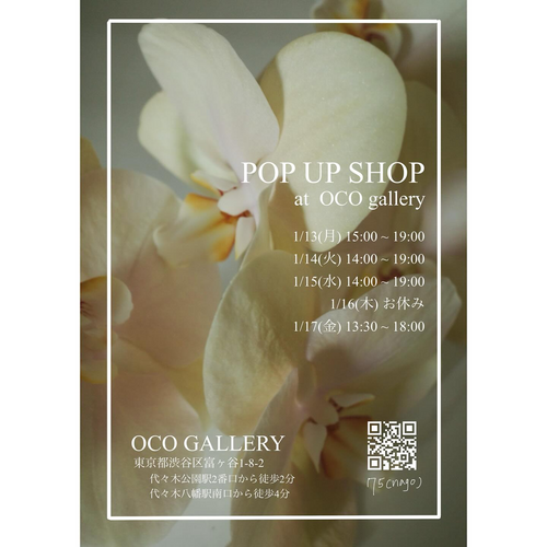 OCOgalleryが2025年初のPOPUPSHOPを開催、春の花販売と沖縄土産のプレゼントで来場者満足度向上へ