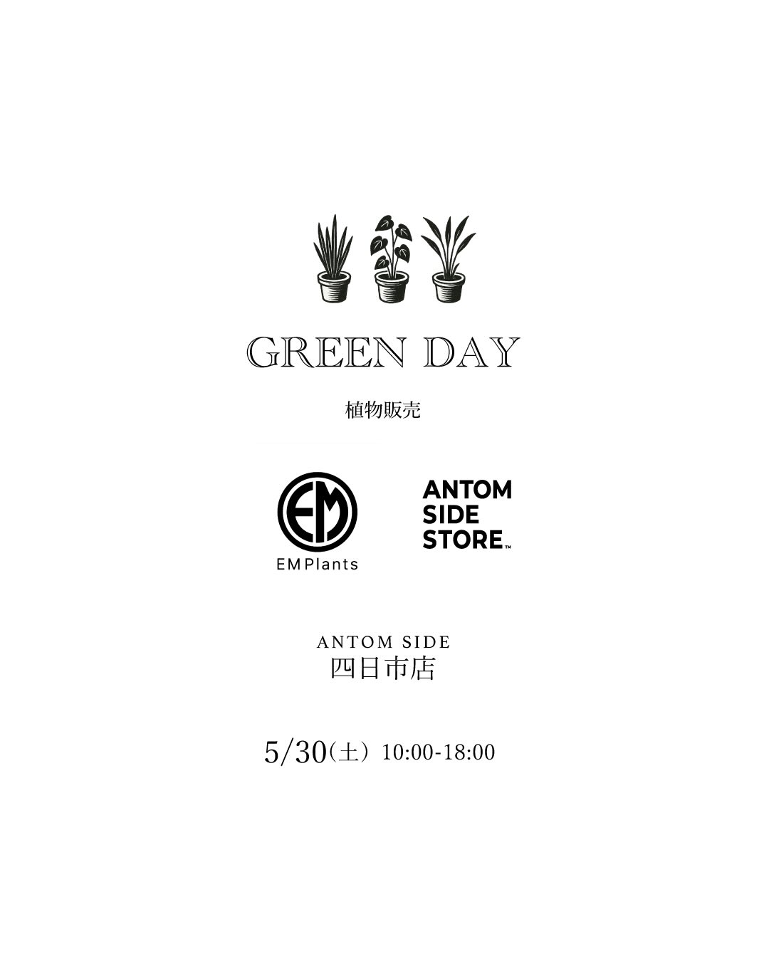GREEN DAY2026がANTOMSIDE四日市店で開催、EMPlantsが珍奇植物と育成提案を展開