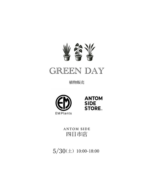 GREEN DAY2026がANTOMSIDE四日市店で開催、EMPlantsが珍奇植物と育成提案を展開