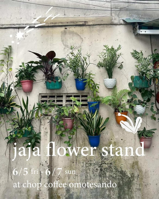 jajaflowerstand2026がCHOPCOFFEEOMOTESANDOで開催、植物と切り花の屋外出店を展開