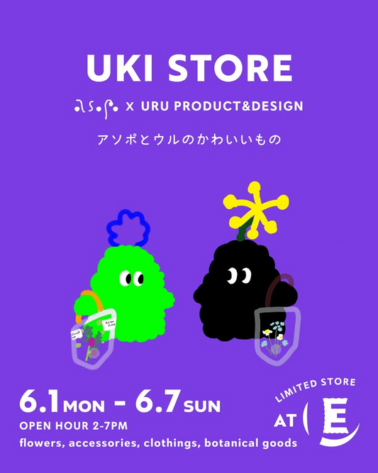 UKI STORE X URU PRODUCT & DESIGN2026が大阪でLimited Storeを開催、asopoとURUの限定アイテムが登場