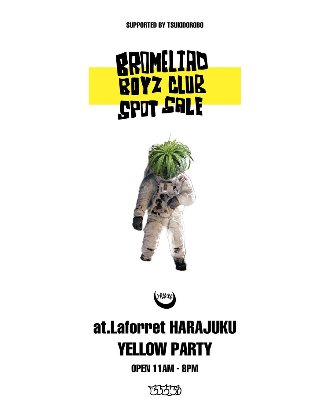 YELLOW PARTY