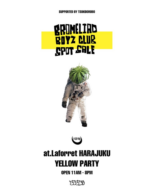 ラフォーレ原宿でYELLOW PARTYが開催、タンクブロメリアやエアプランツの販売とグッズ展開で植物愛好家に注目