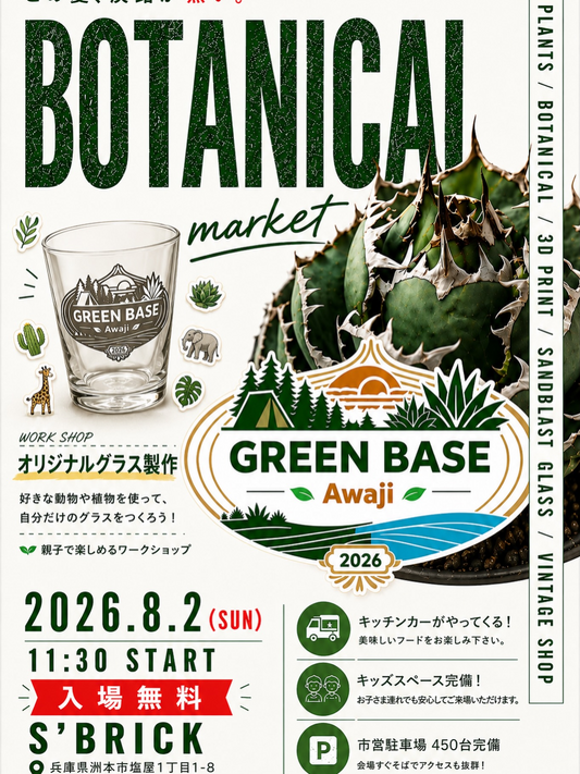 渋江公園で第4回ナチュラルガーデン講座2026を開催、ガーデンツアーと花のお手入れを実施