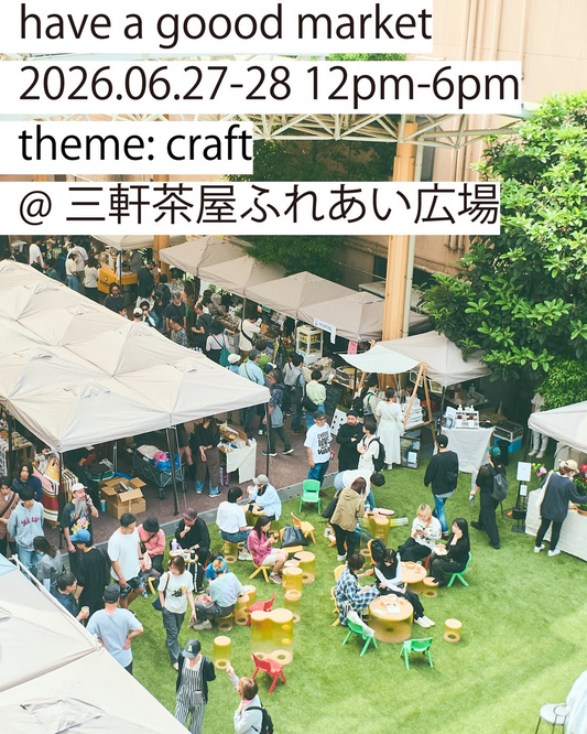 三軒茶屋ふれあい広場でhave a goood market2026を開催、クラフトテーマのフードや植物が集結